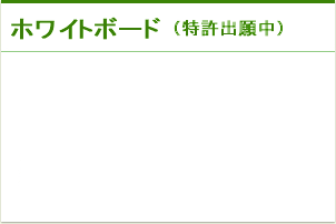 多様なデバイスに対応しています